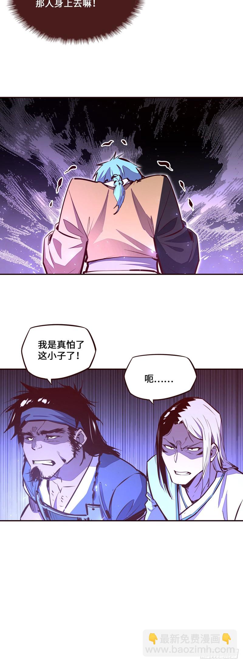 第110话19