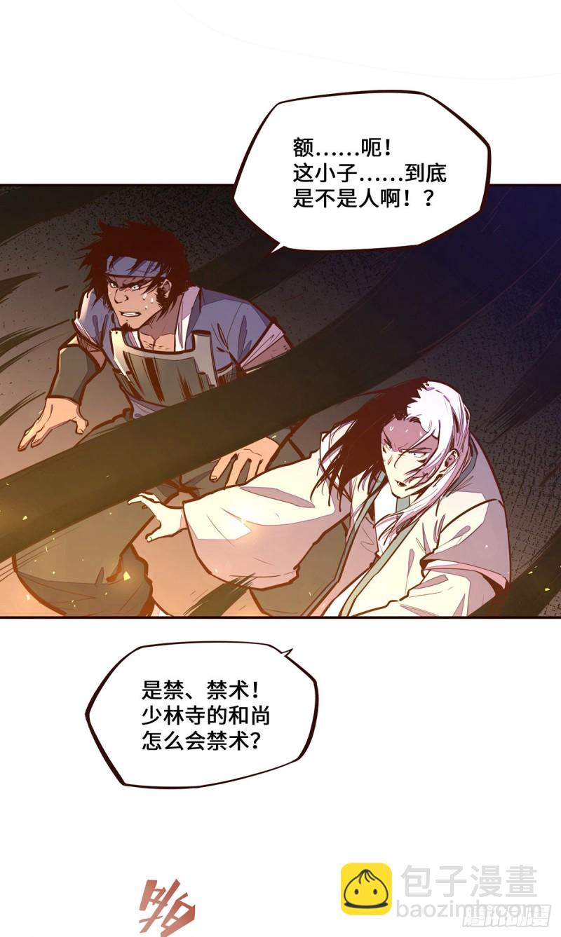第110话2