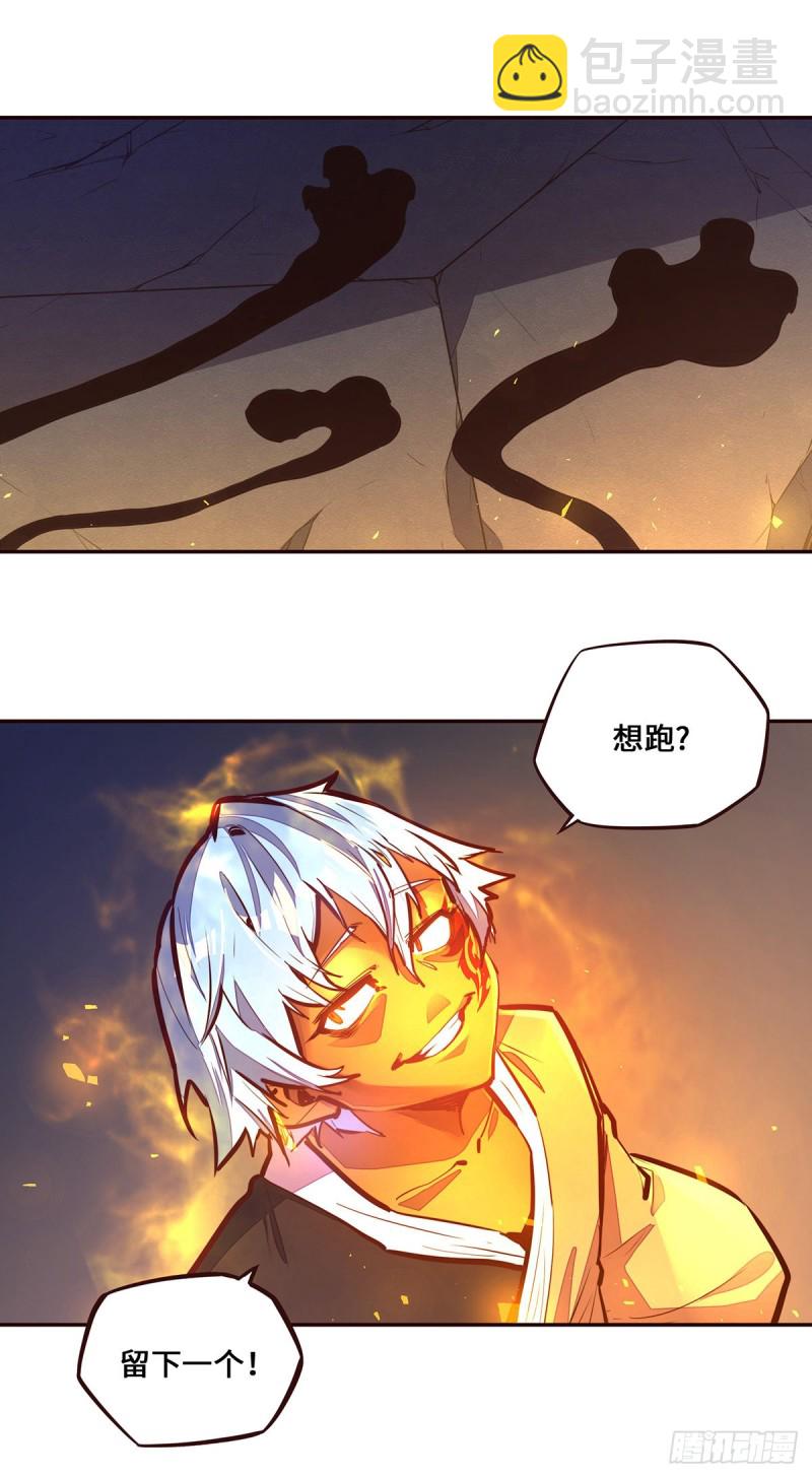 第110话4
