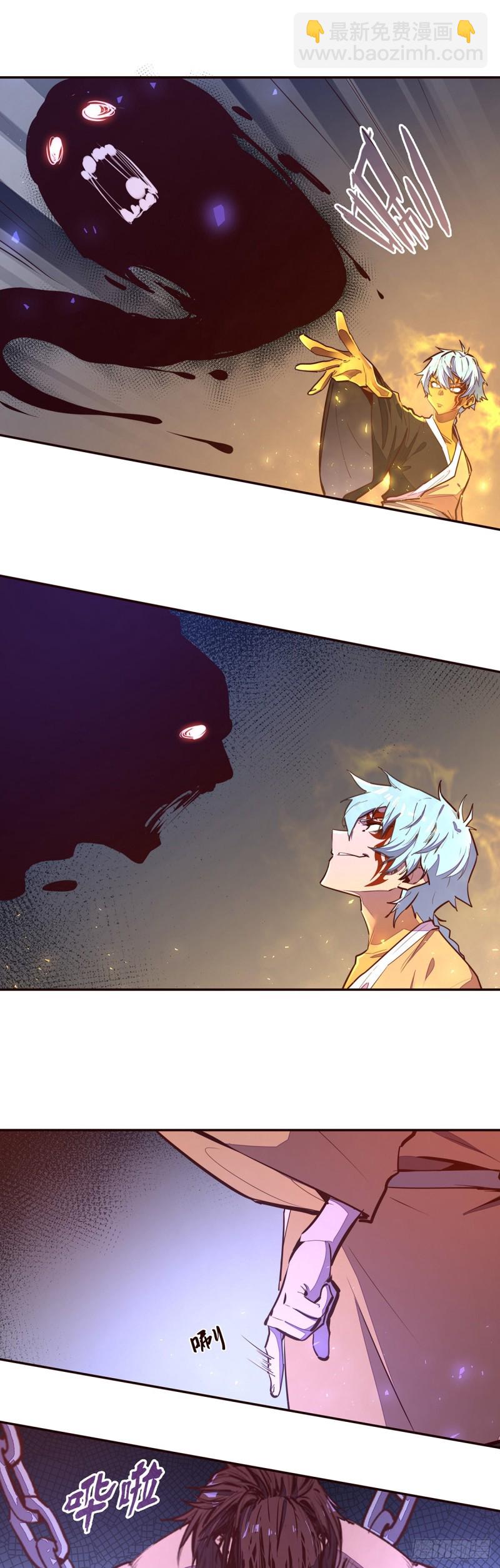 第110话6