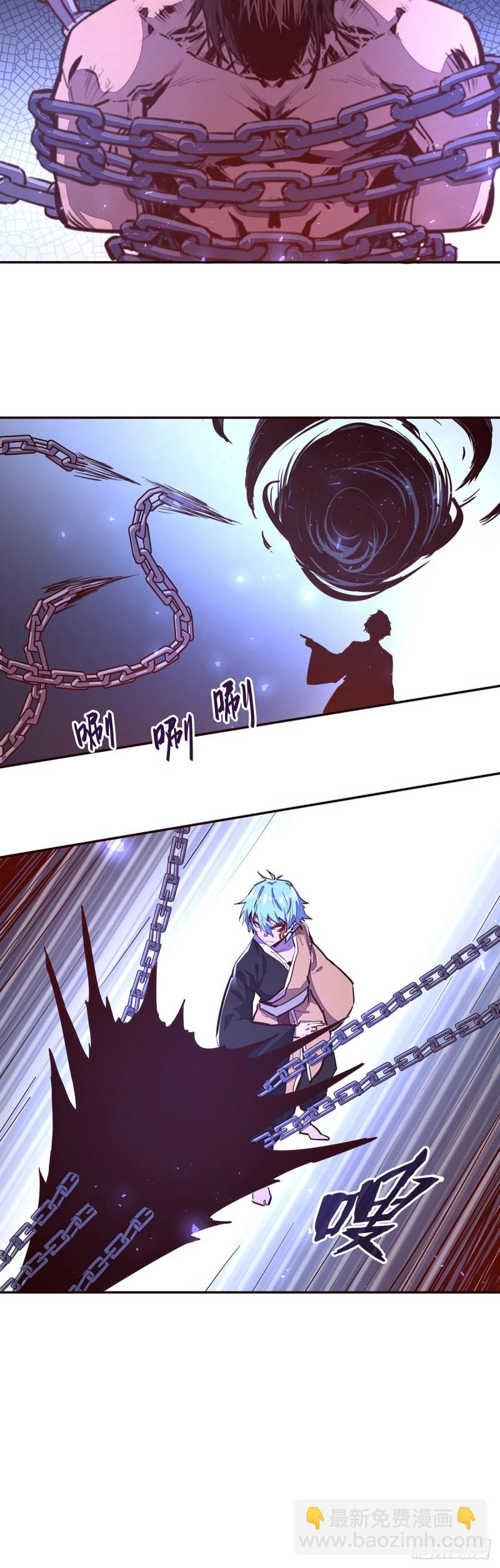 第110话7