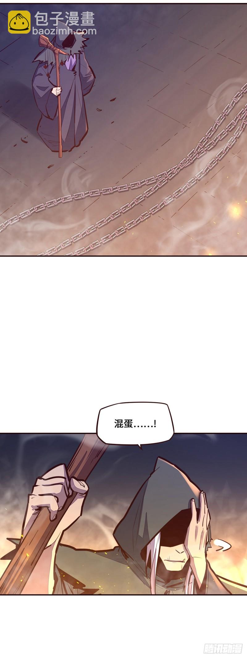 第110话9