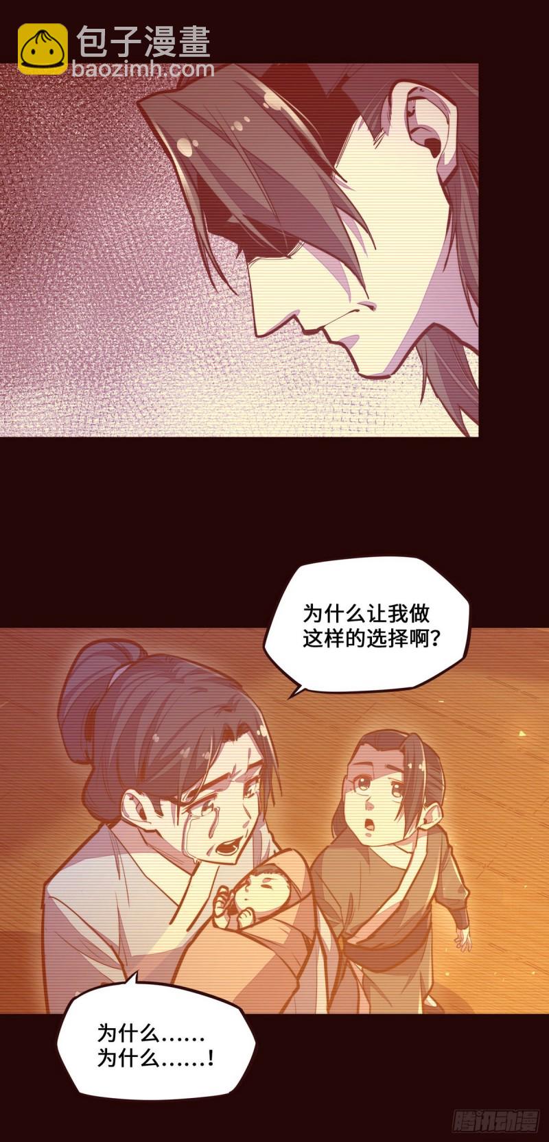 第116话11
