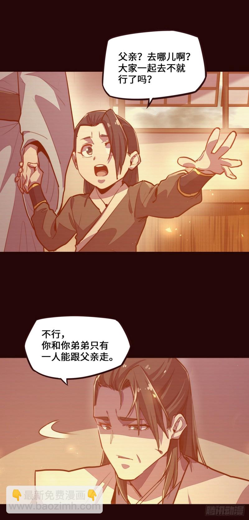 第116话12