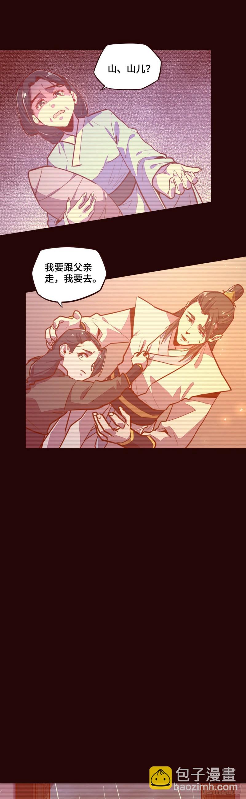 第116话15