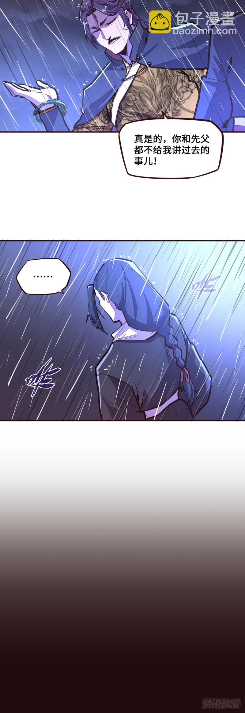 第116话8