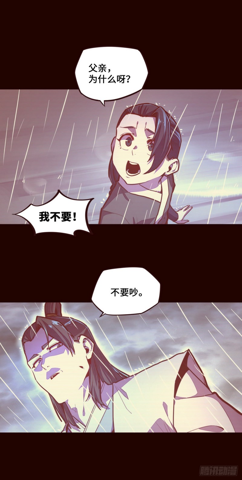 第117话1