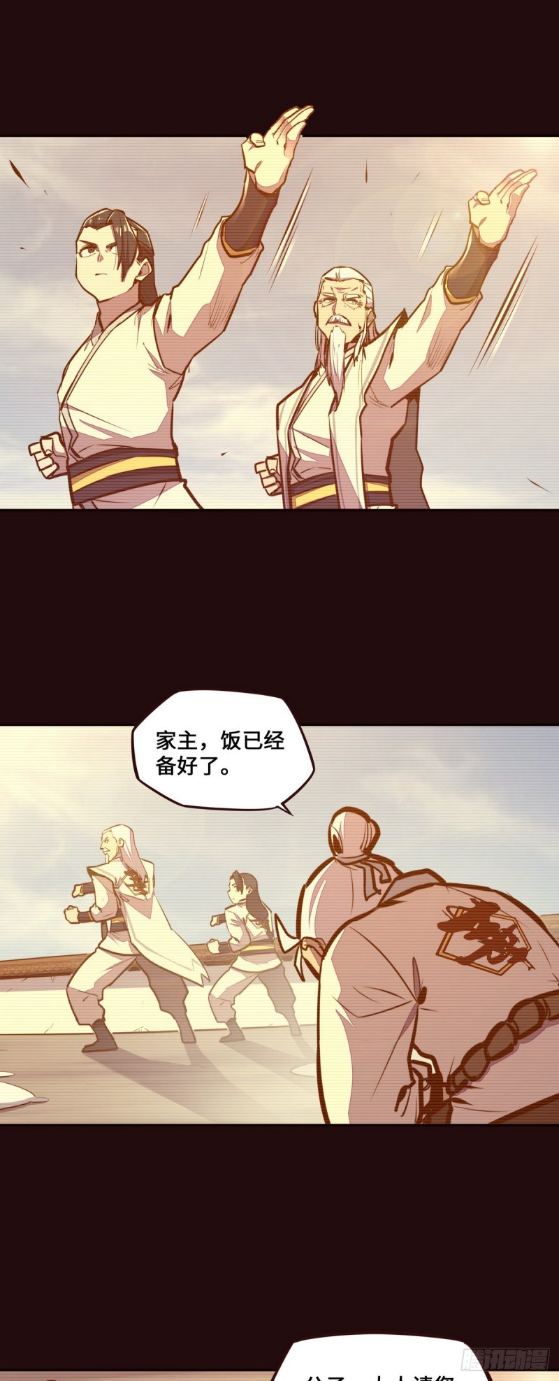 第117话12