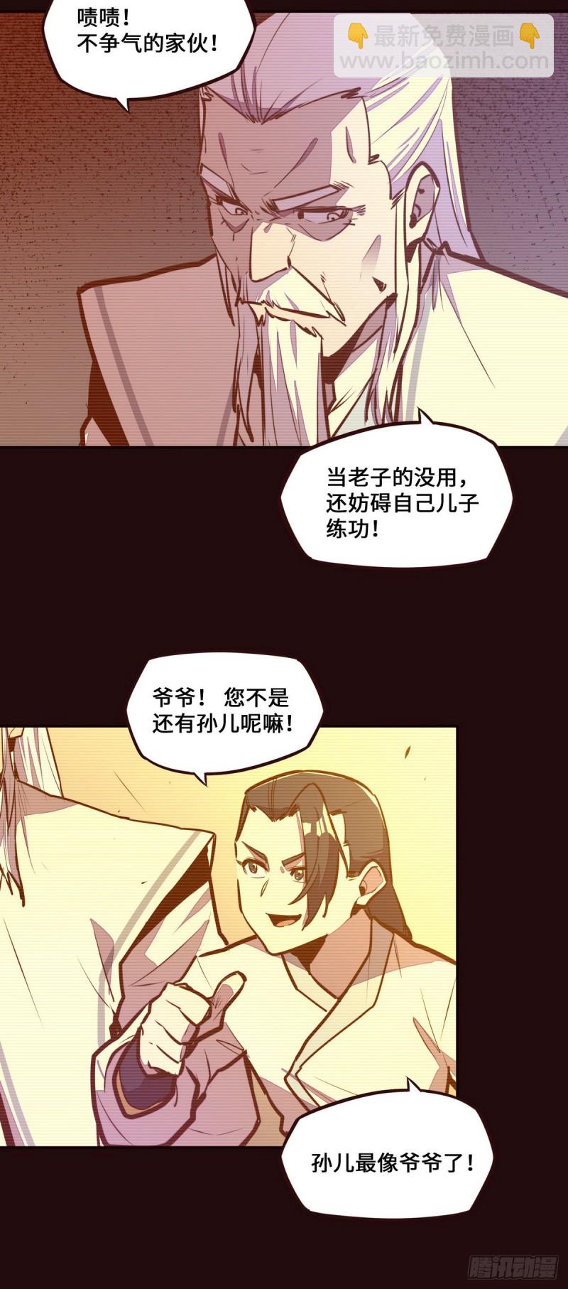 第117话15