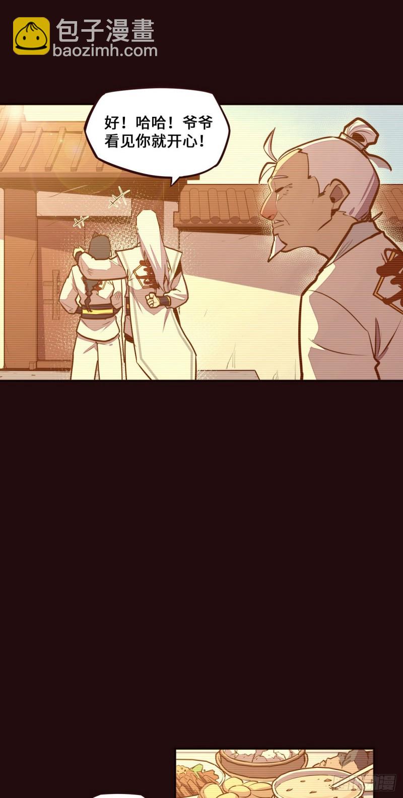 第117话16