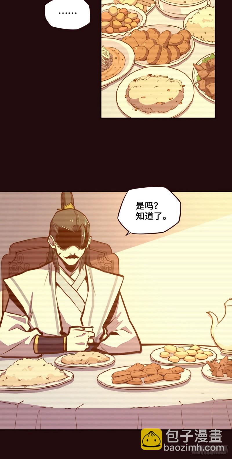 第117话17