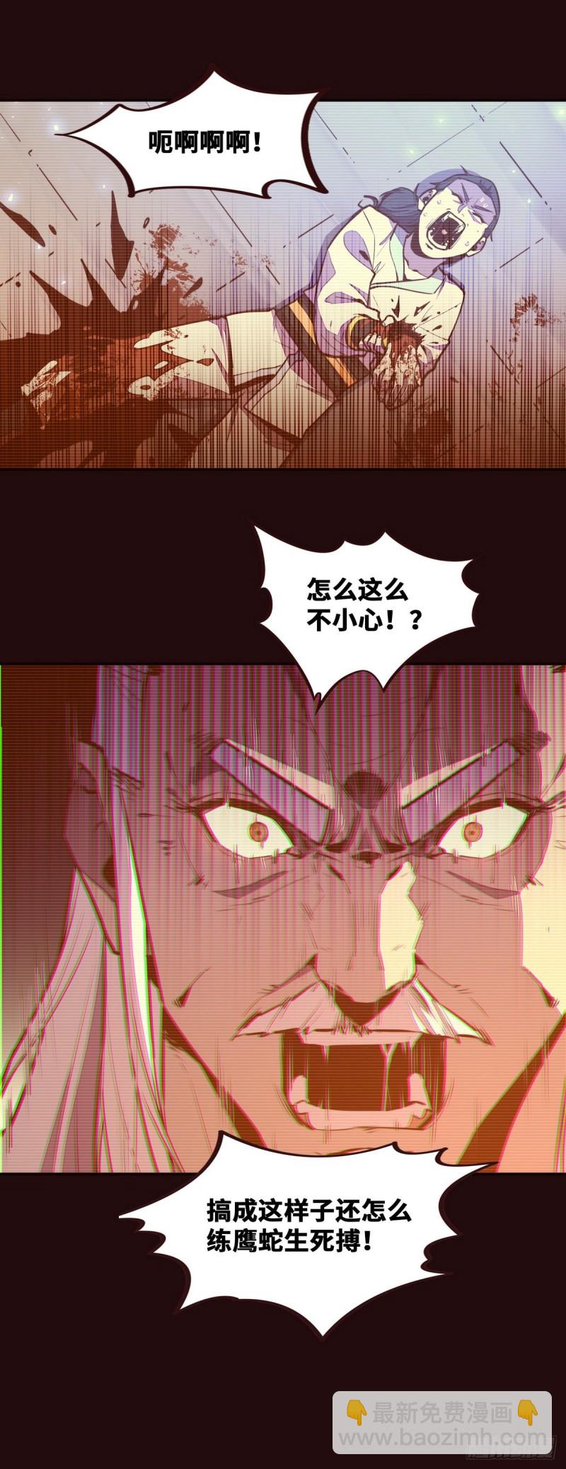 第117话21