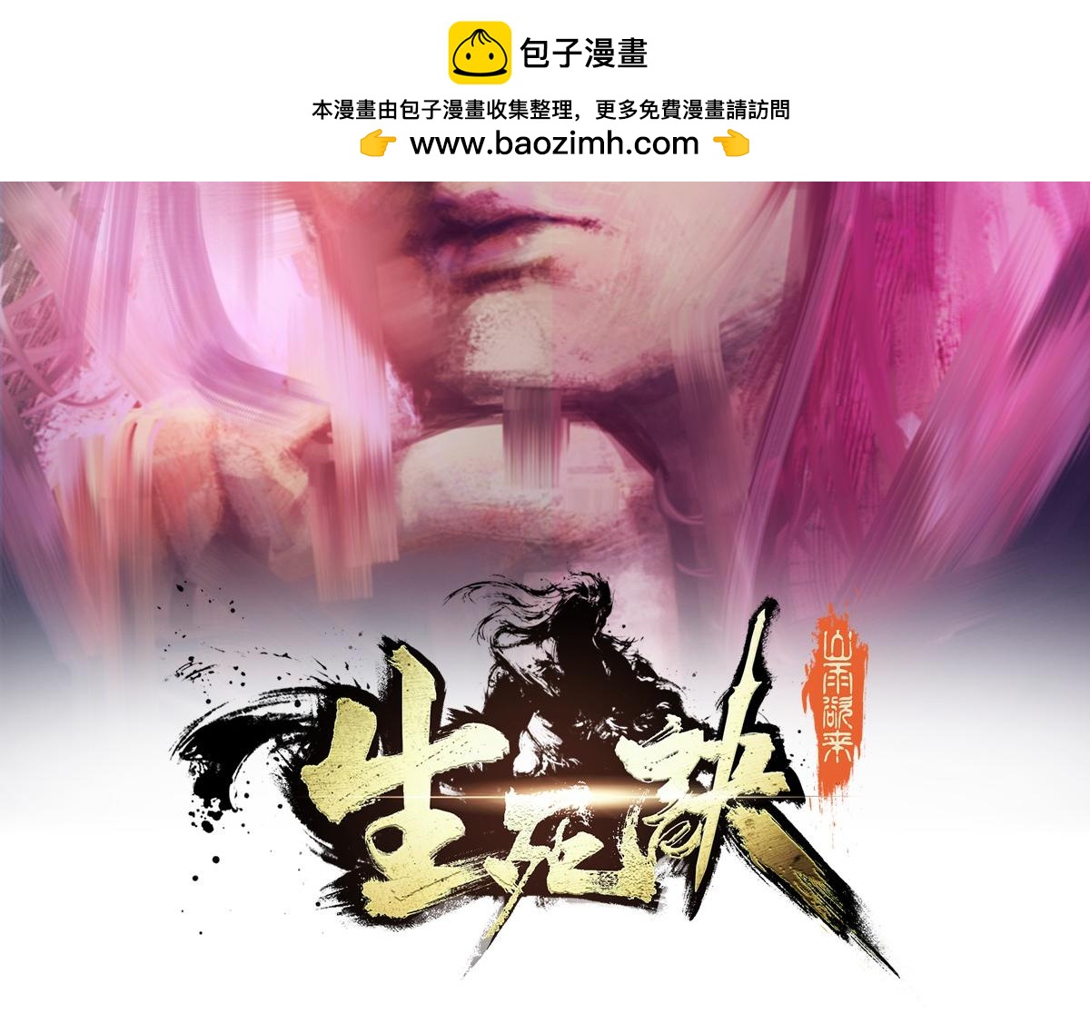 第130话 她还是个孩子1