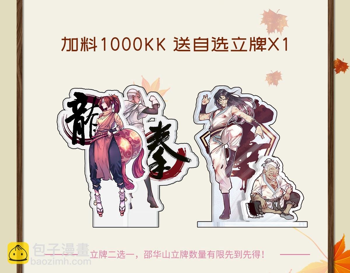 第130话 她还是个孩子101