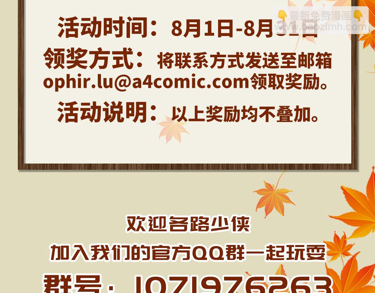 第130话 她还是个孩子102