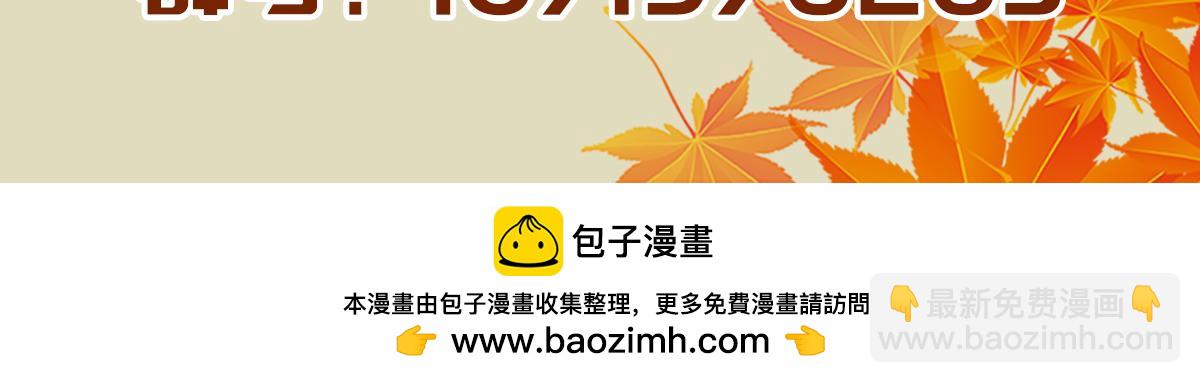 第130话 她还是个孩子103