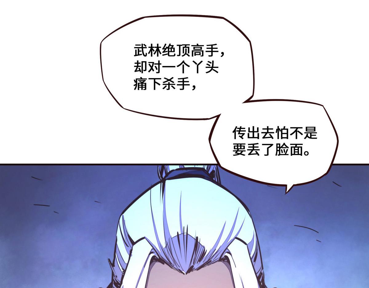 第130话 她还是个孩子14