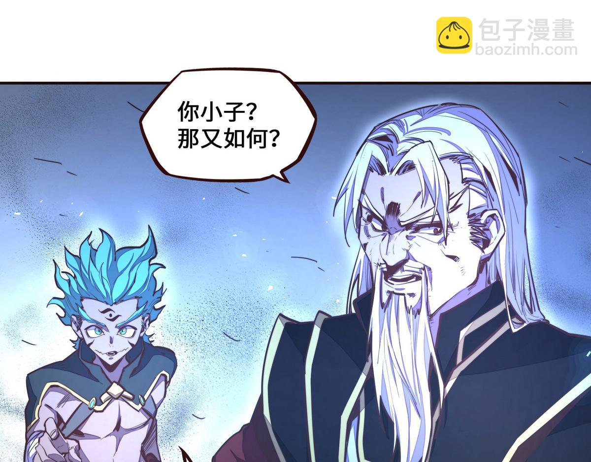 第130话 她还是个孩子16