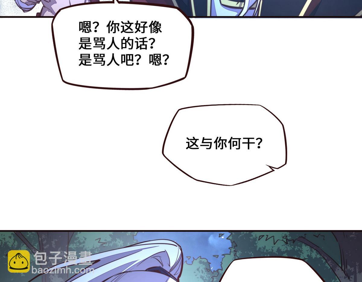 第130话 她还是个孩子17