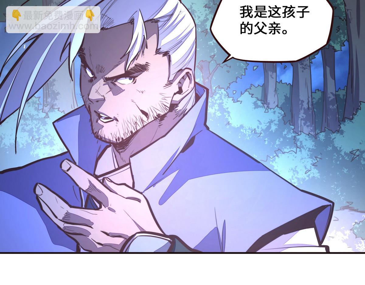 第130话 她还是个孩子18