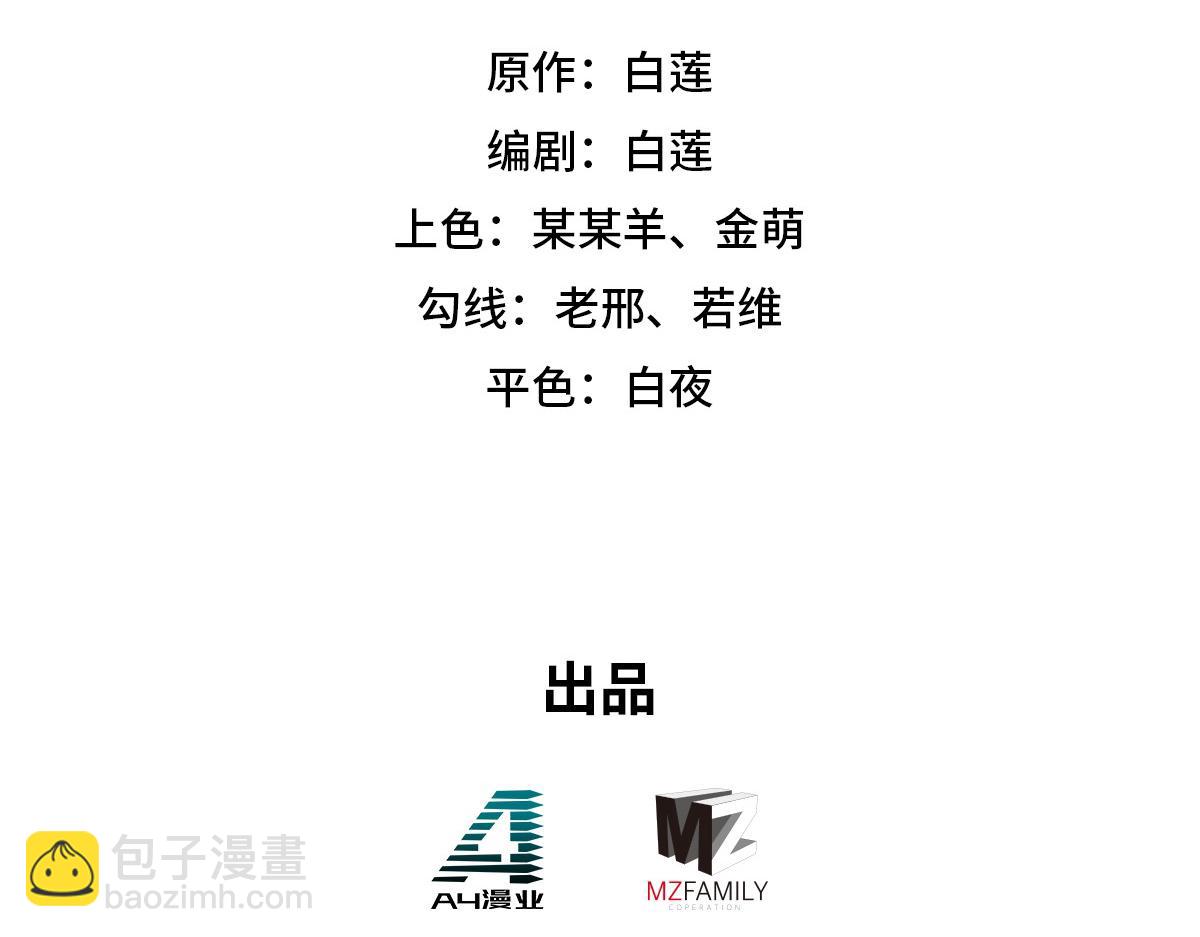 第130话 她还是个孩子2