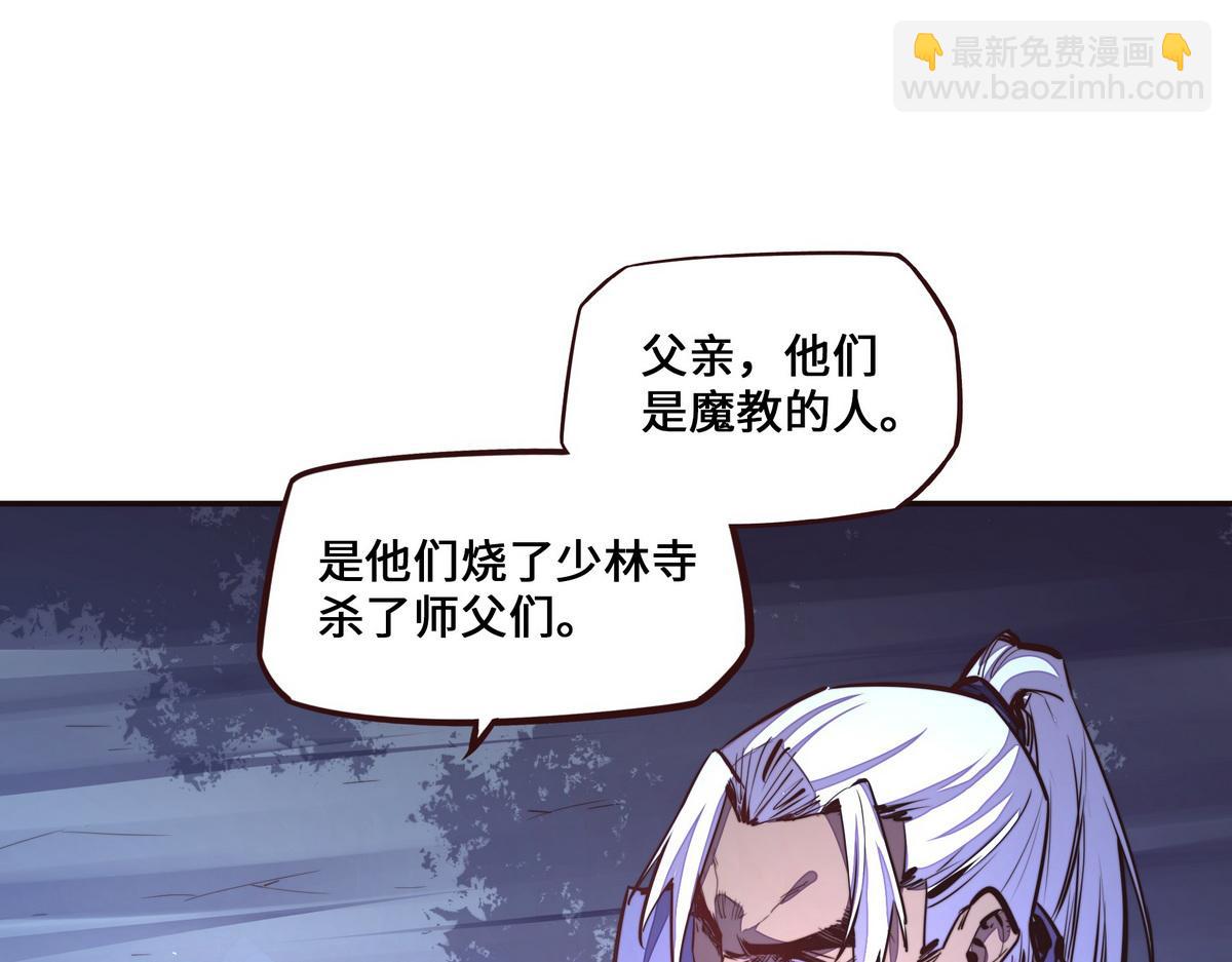 第130话 她还是个孩子20
