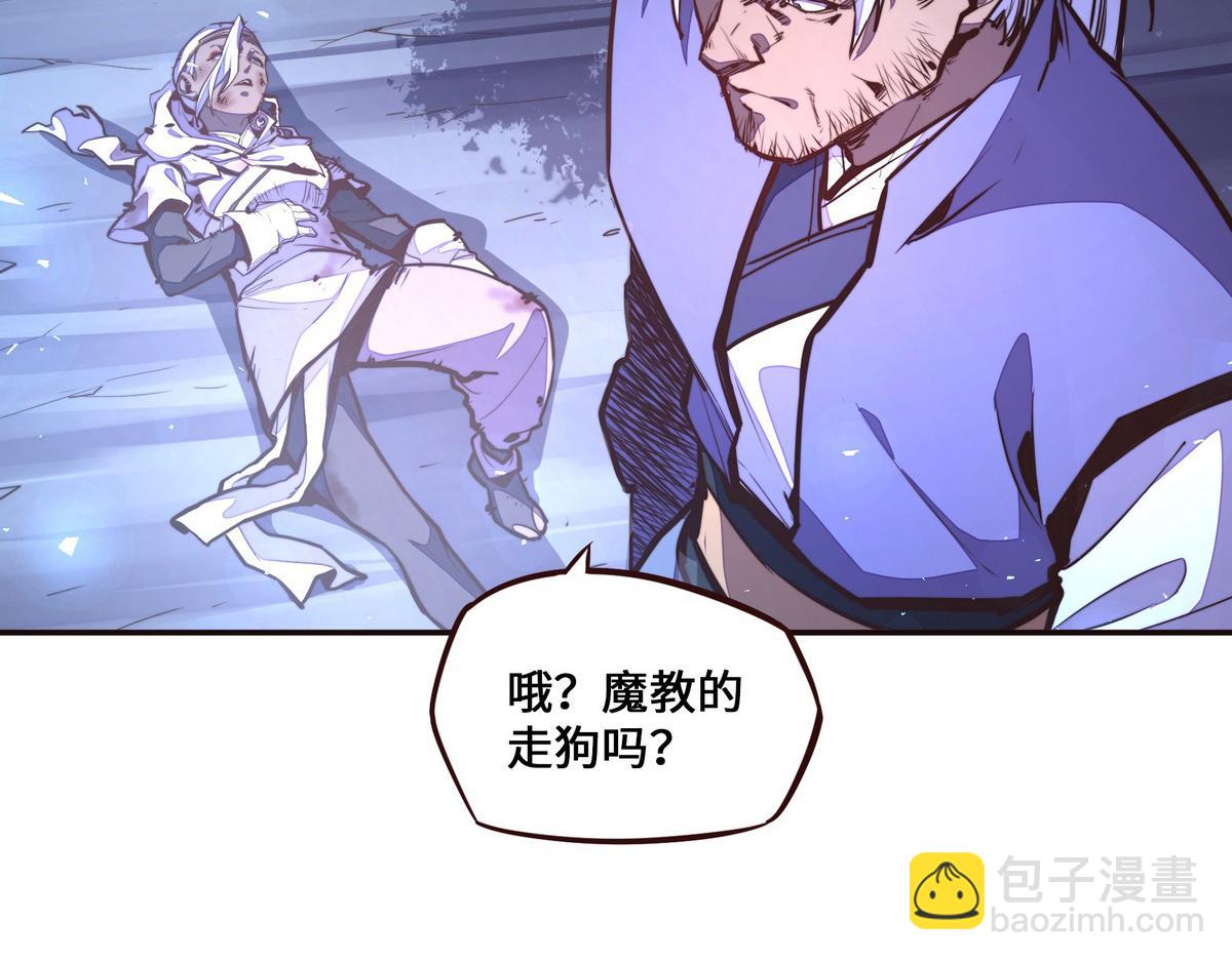 第130话 她还是个孩子21