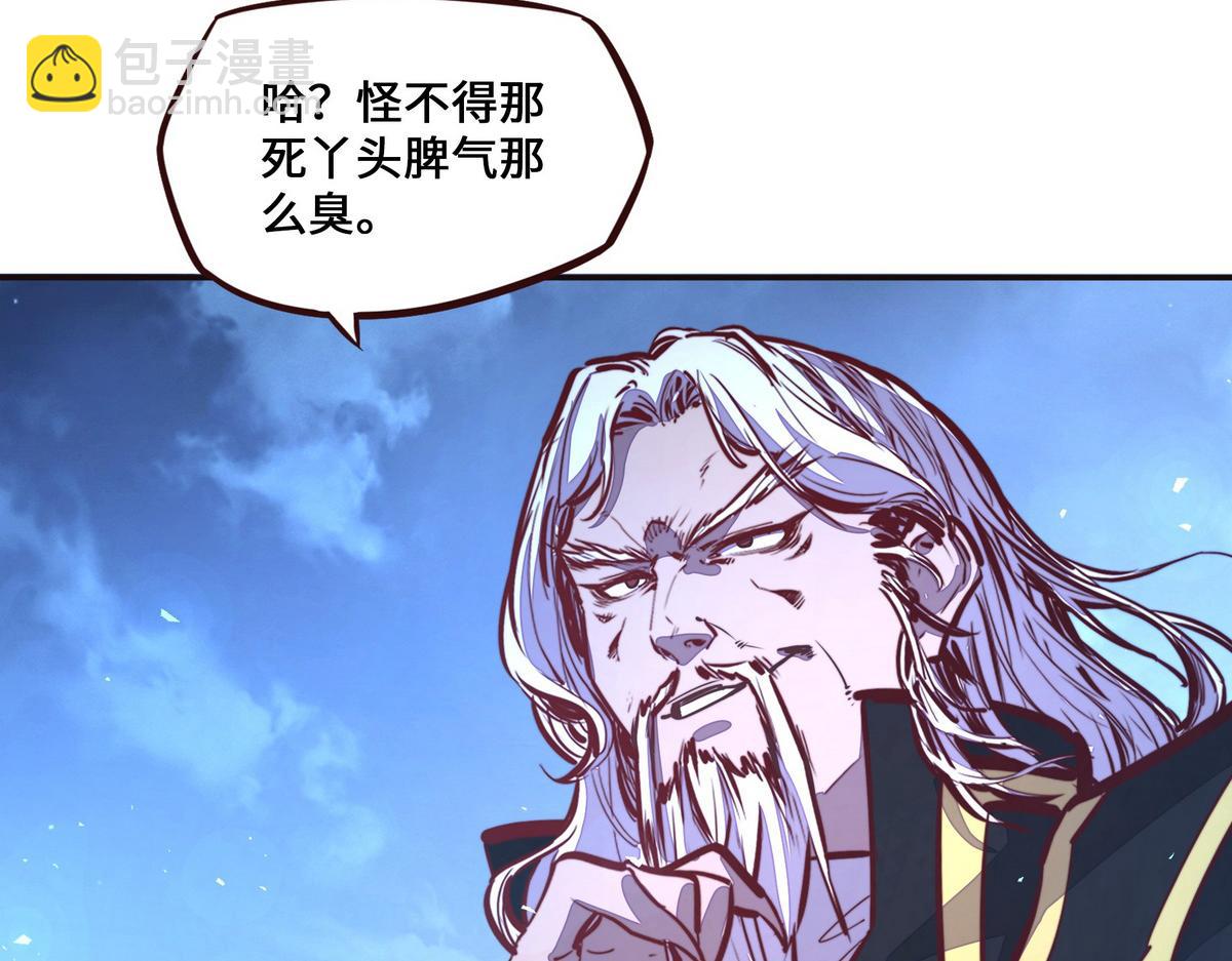 第130话 她还是个孩子25