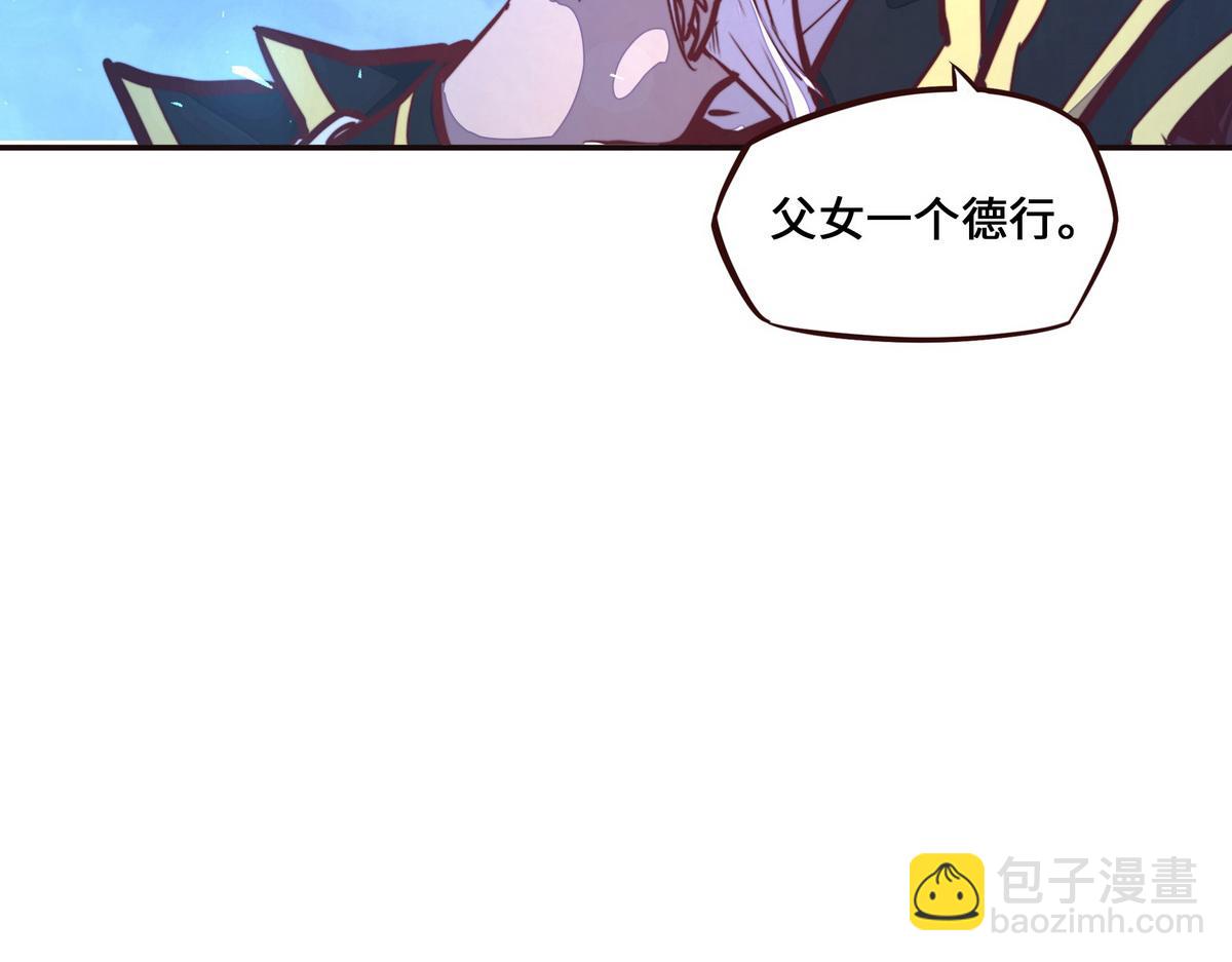 第130话 她还是个孩子26