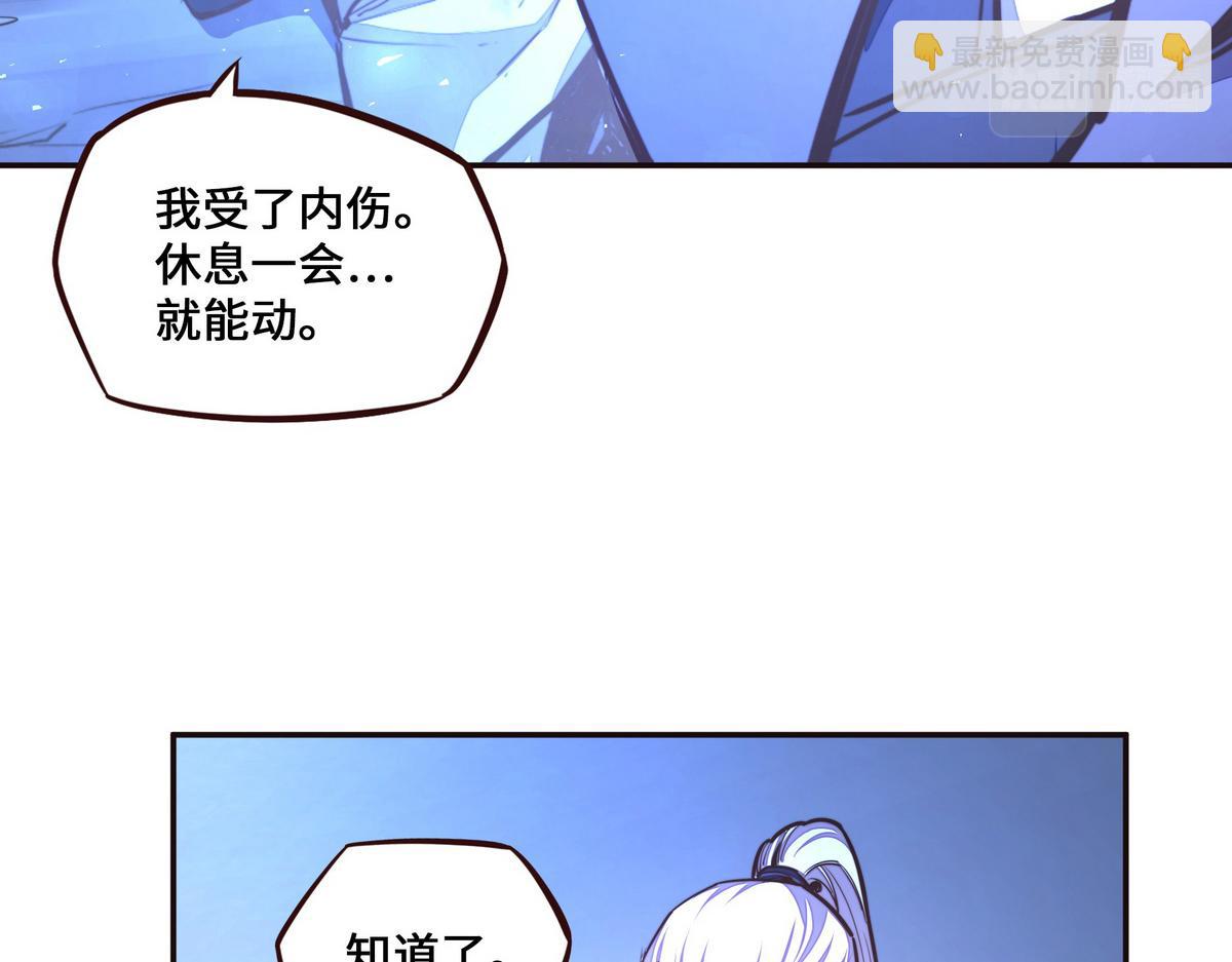 第130话 她还是个孩子29