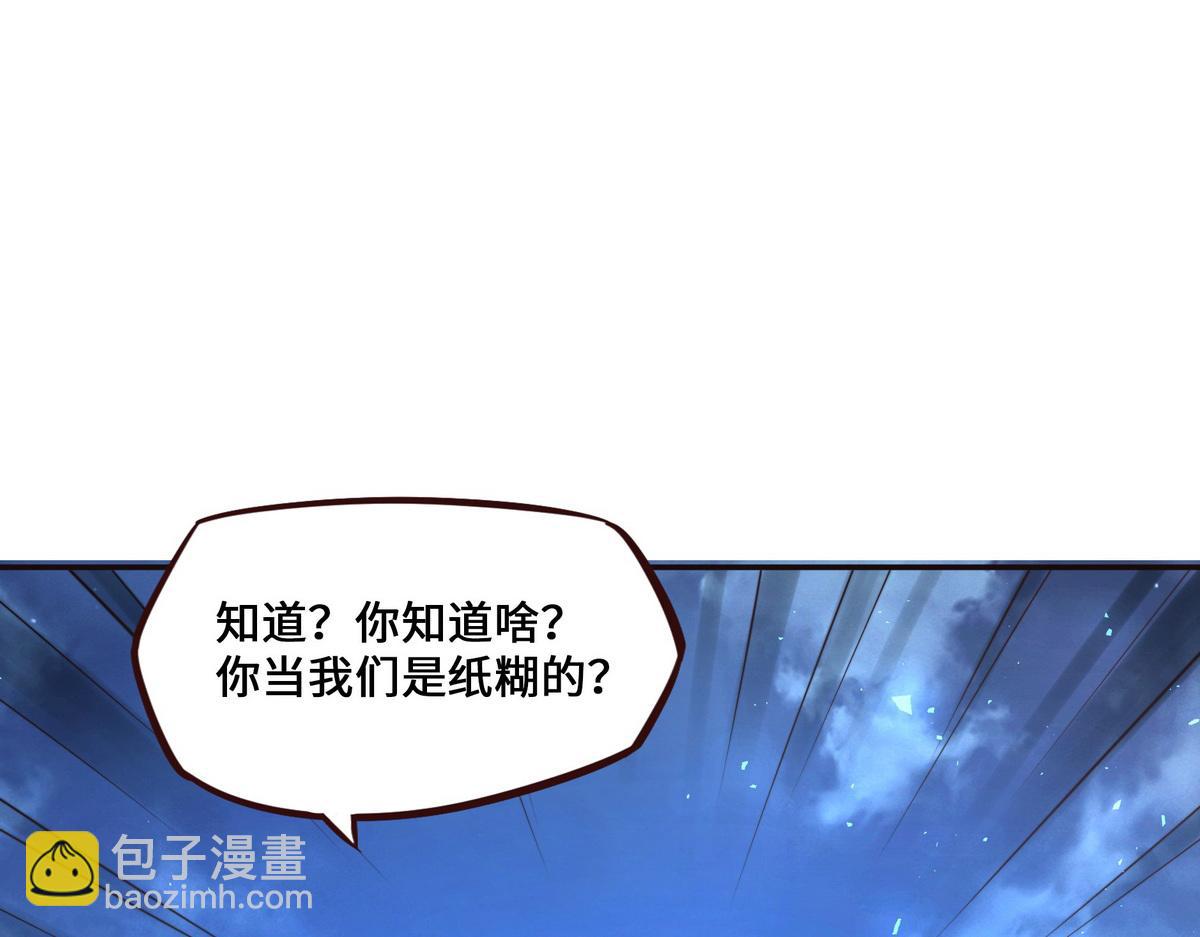第130话 她还是个孩子32