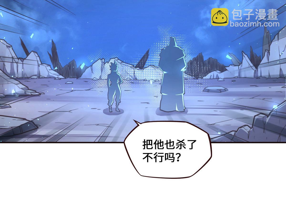 第130话 她还是个孩子33