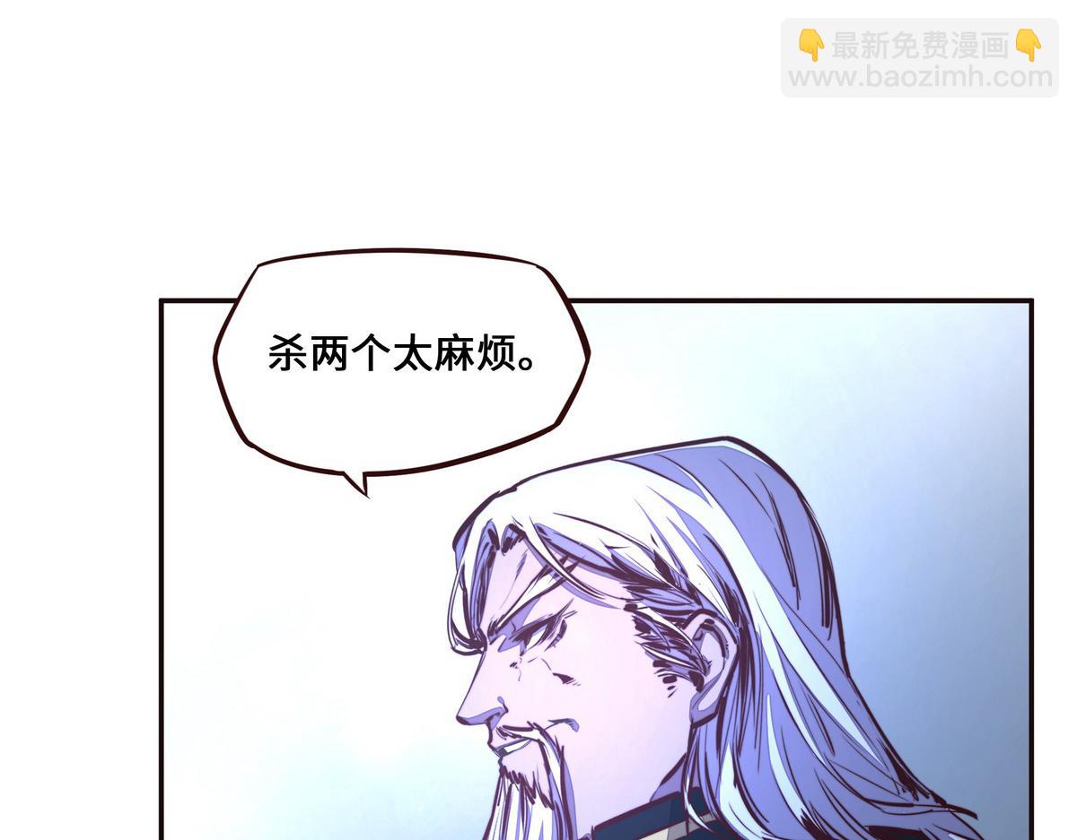 第130话 她还是个孩子34