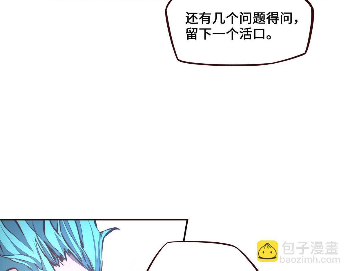 第130话 她还是个孩子36