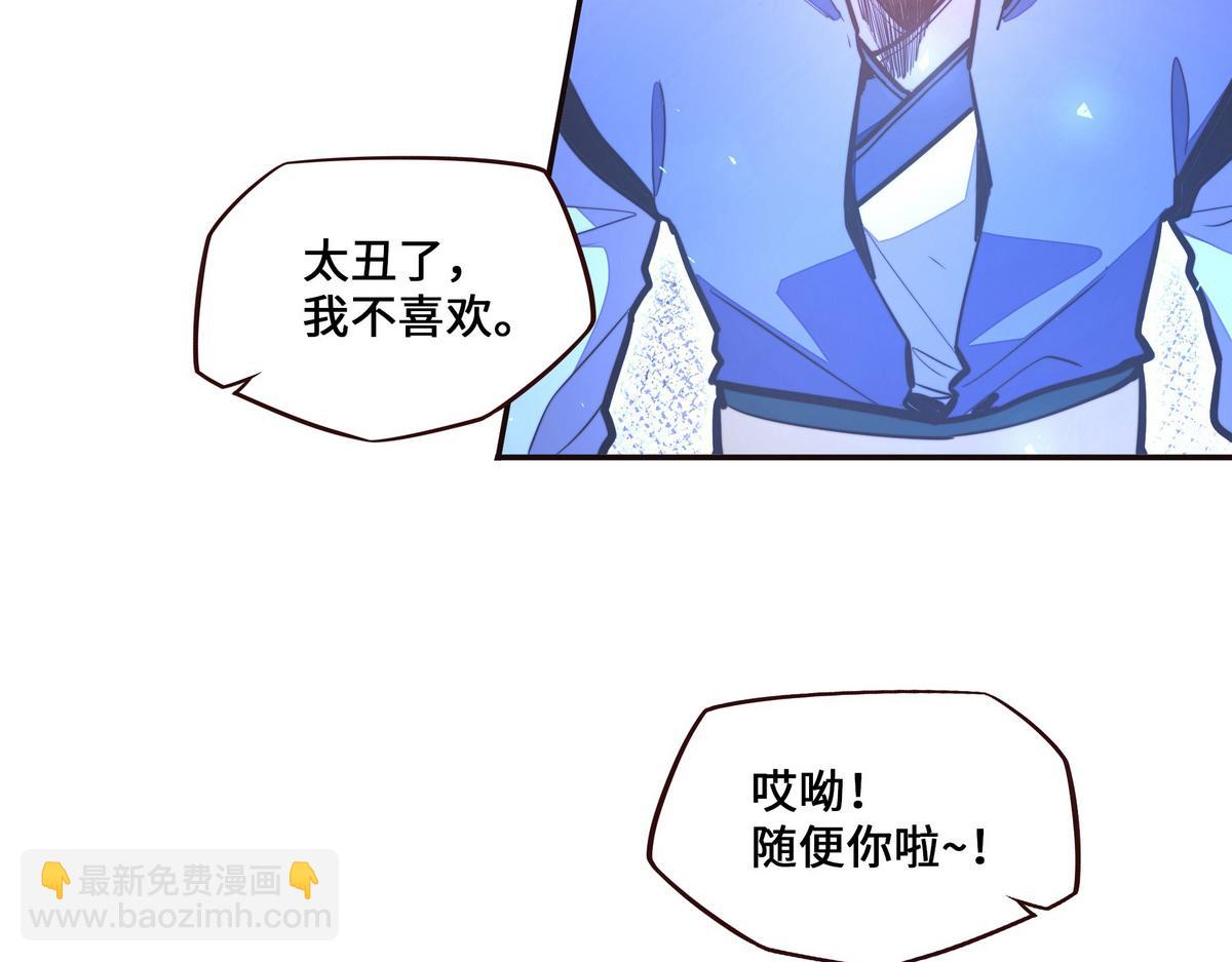 第130话 她还是个孩子38