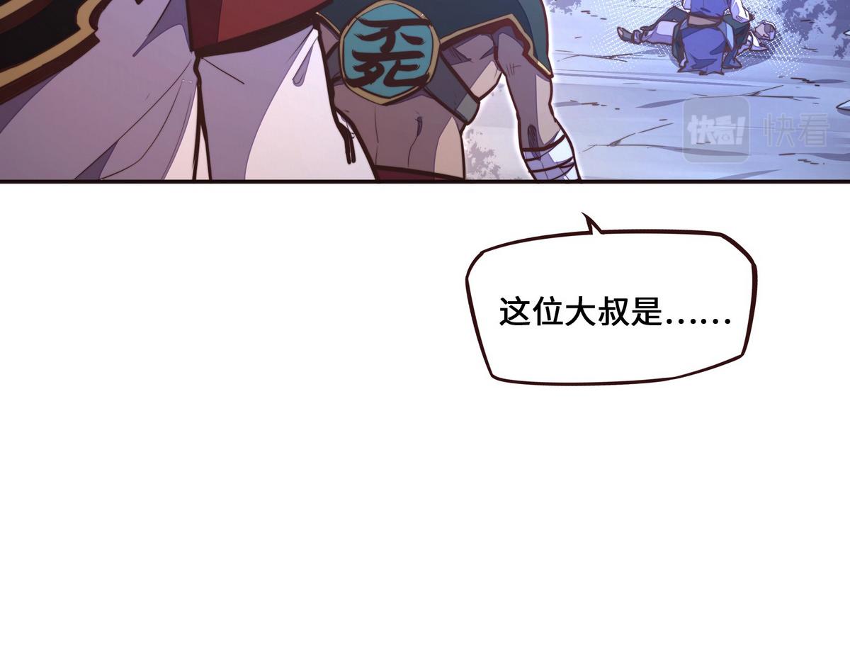 第130话 她还是个孩子5