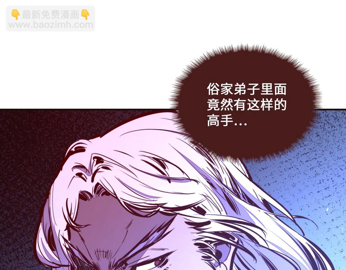 第130话 她还是个孩子60
