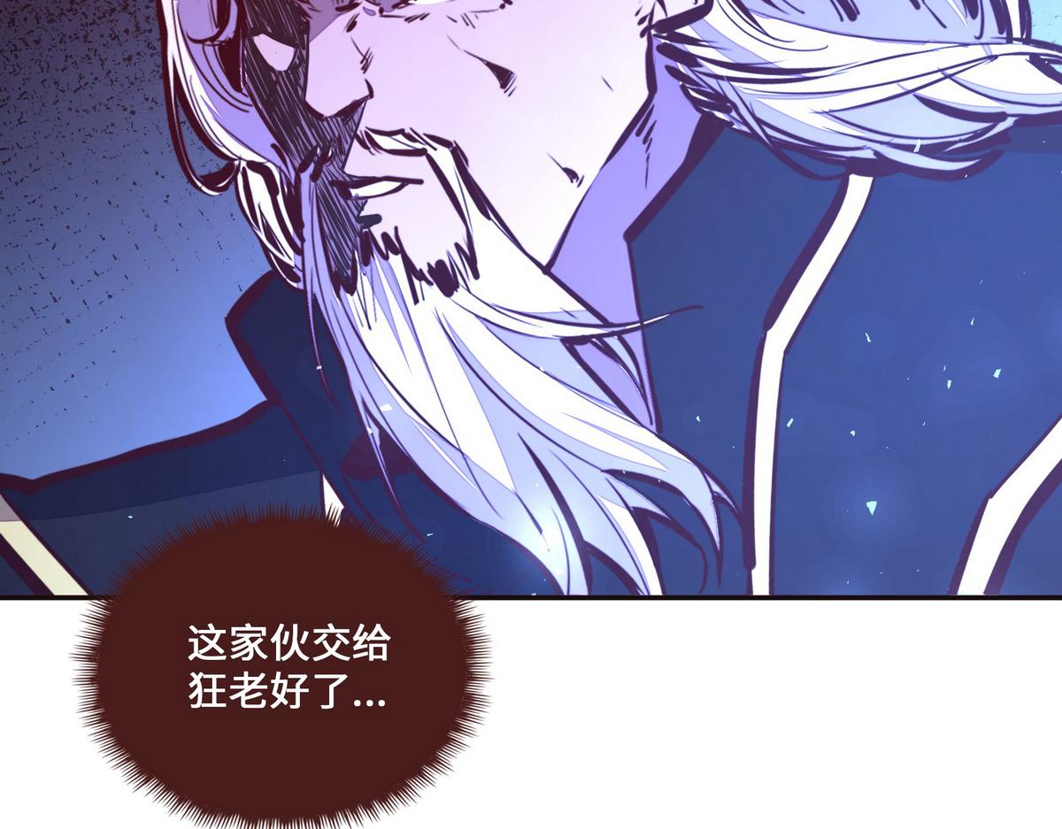 第130话 她还是个孩子61