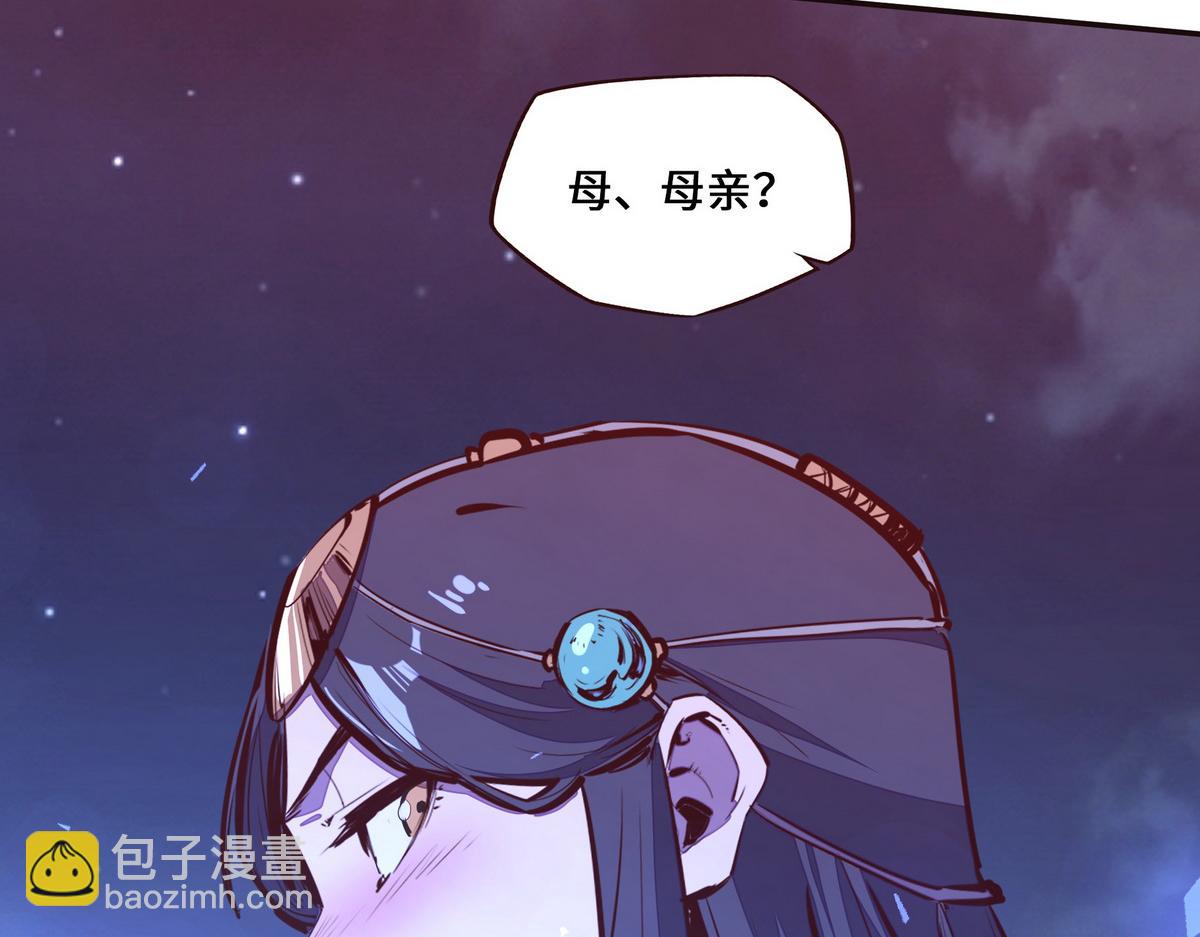 第130话 她还是个孩子83