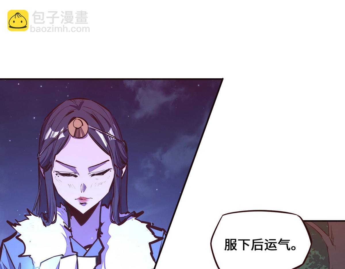 第130话 她还是个孩子86