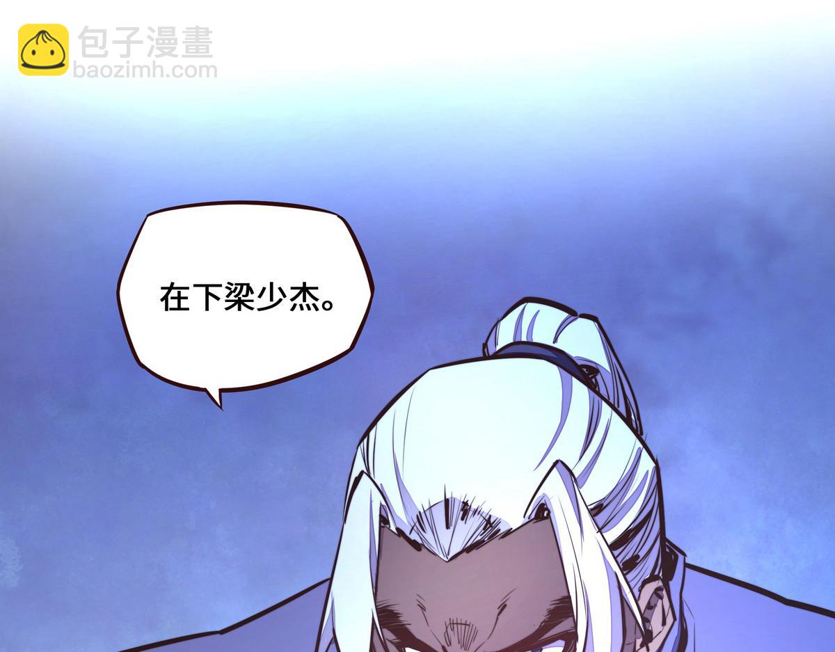 第130话 她还是个孩子9