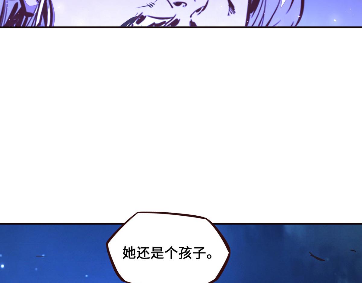 第130话 她还是个孩子91