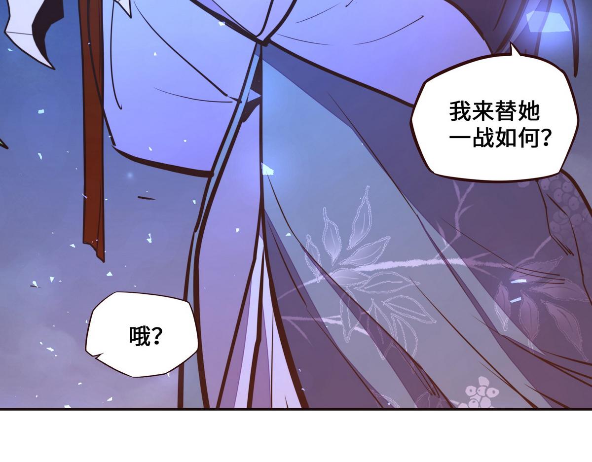 第130话 她还是个孩子93
