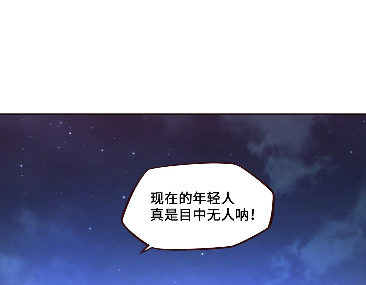 第130话 她还是个孩子94