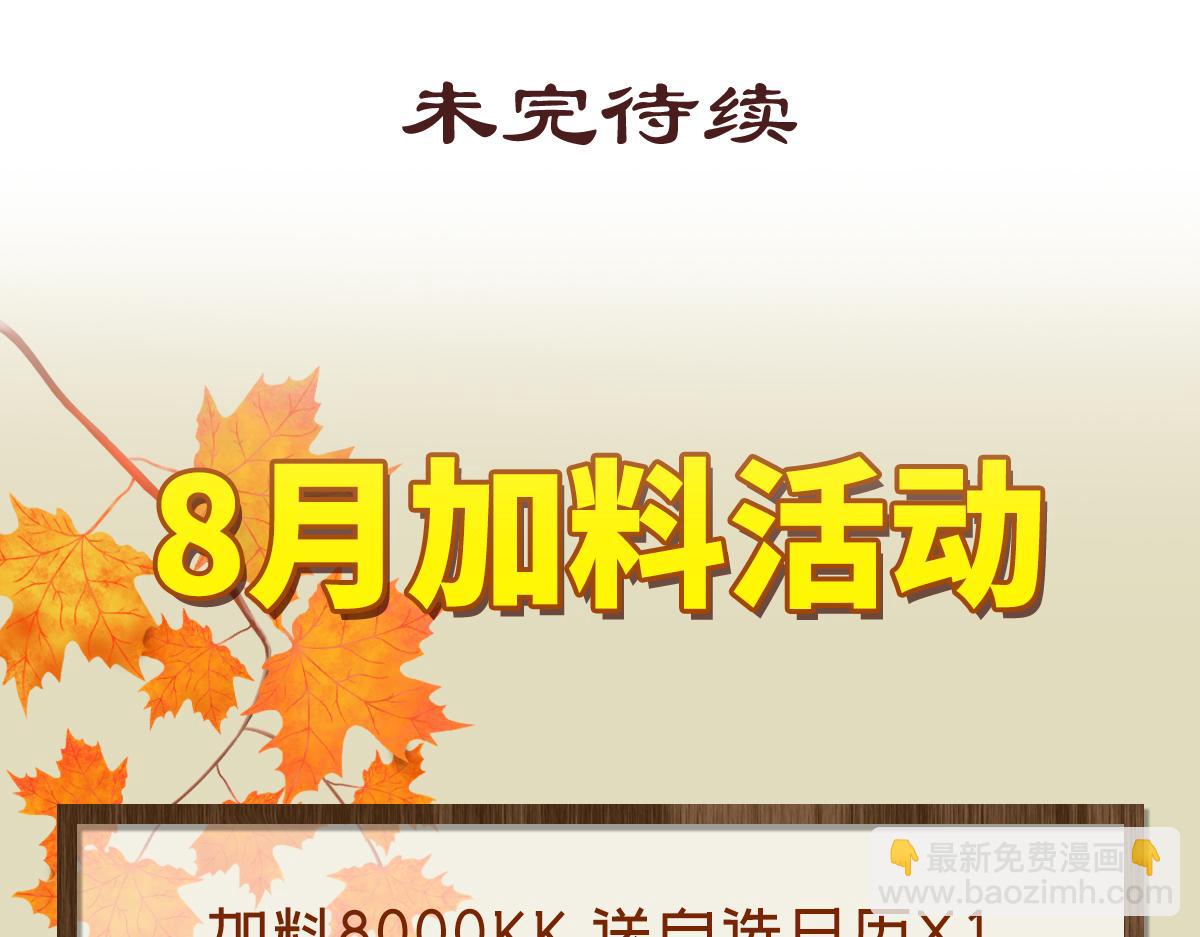 第130话 她还是个孩子99
