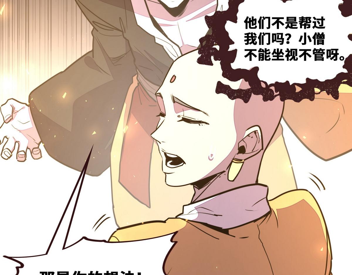 第176话 都是因为你21