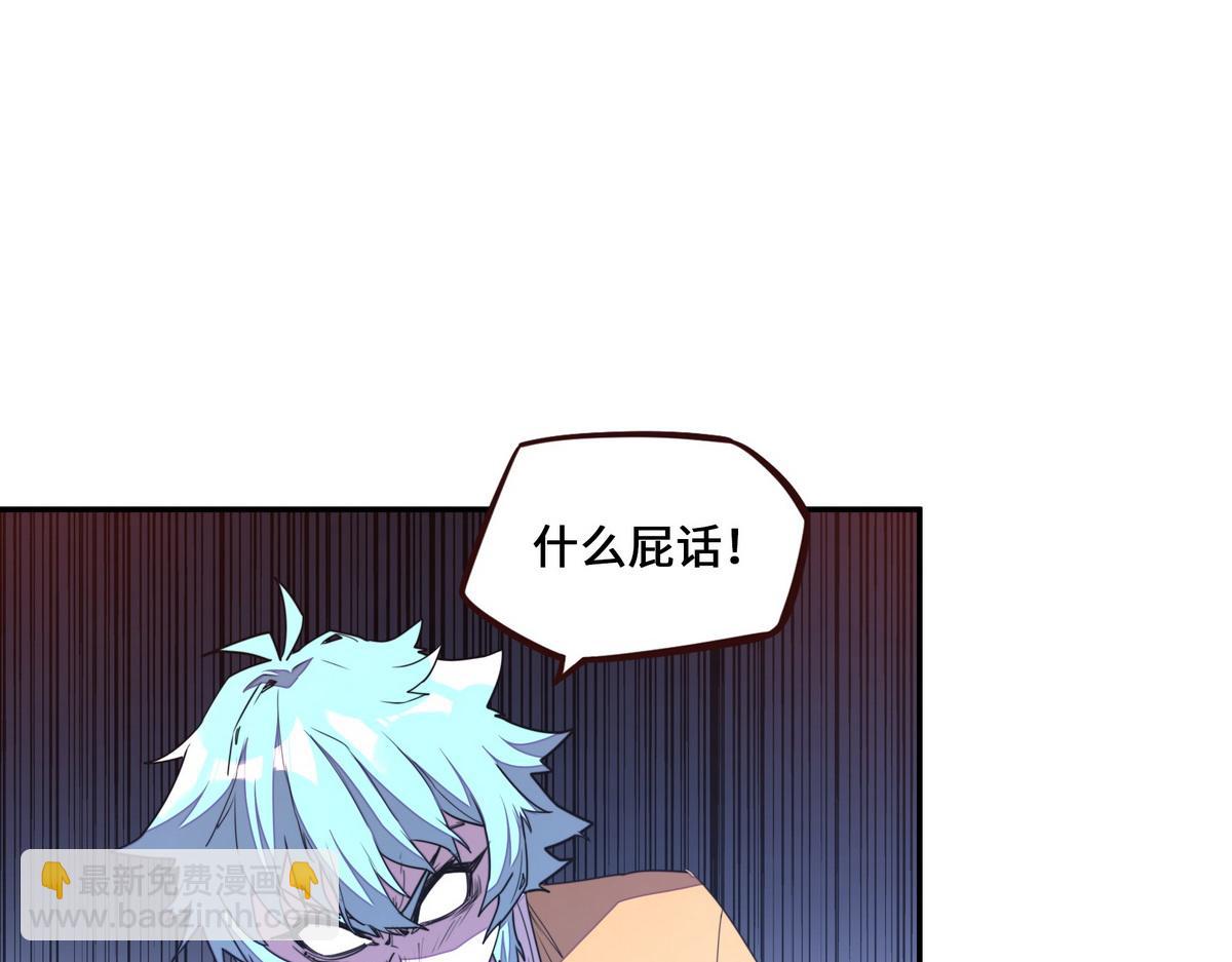 第176话 都是因为你25