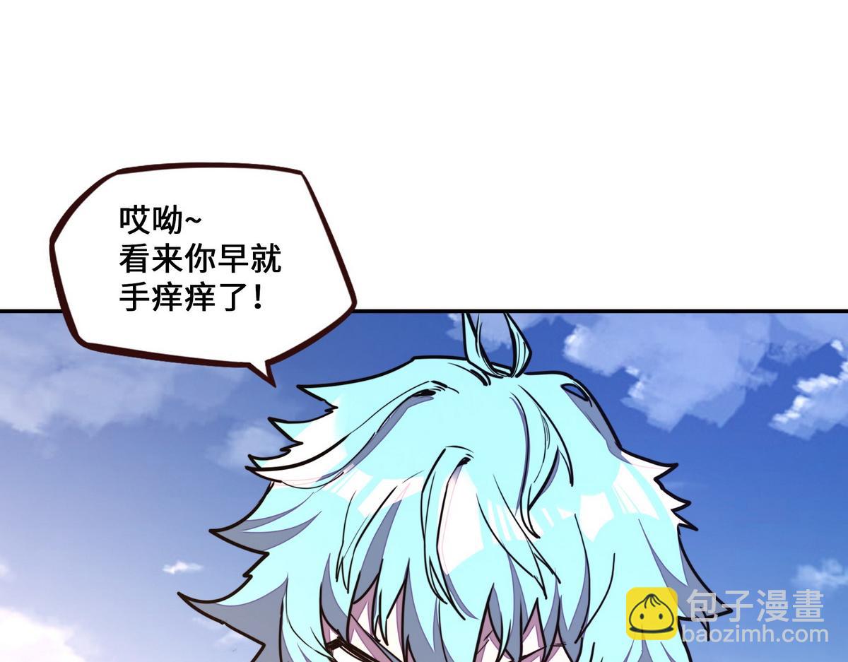 第176话 都是因为你29
