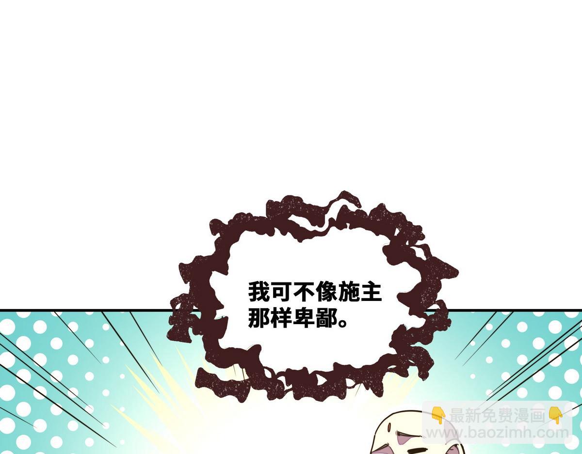 第176话 都是因为你31