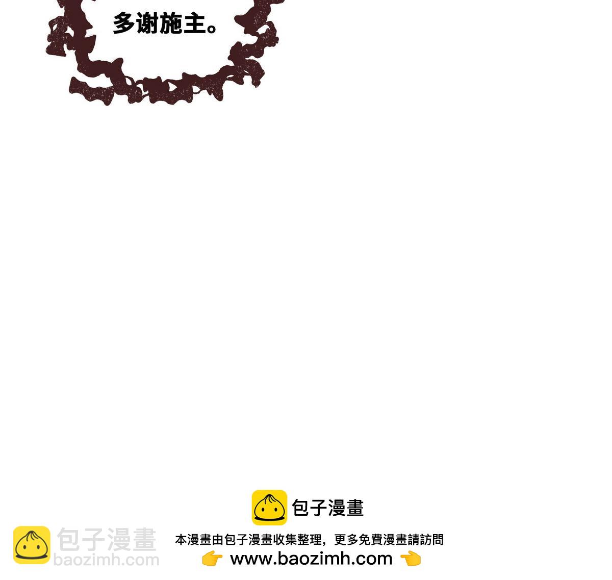 第176话 都是因为你49
